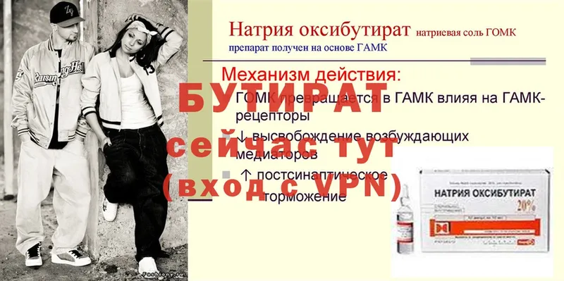 Купить наркотик аптеки Благодарный A-PVP  Cocaine  Меф мяу мяу  Каннабис 