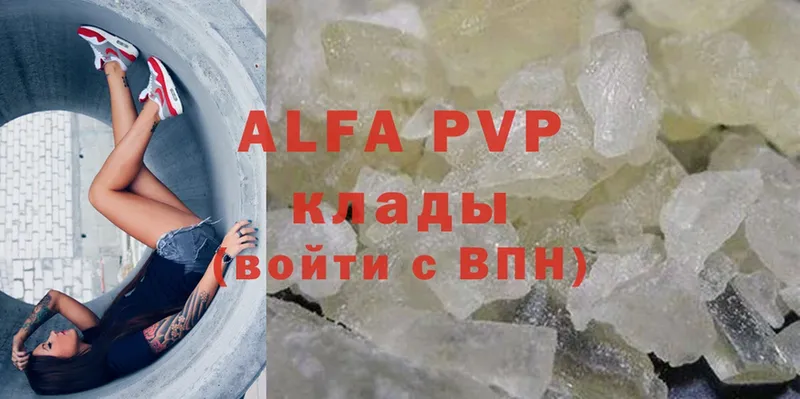 A-PVP СК КРИС  Благодарный 