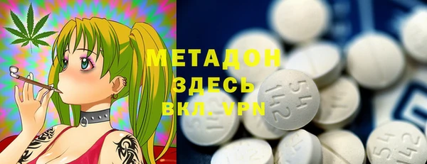 2c-b Верхний Тагил