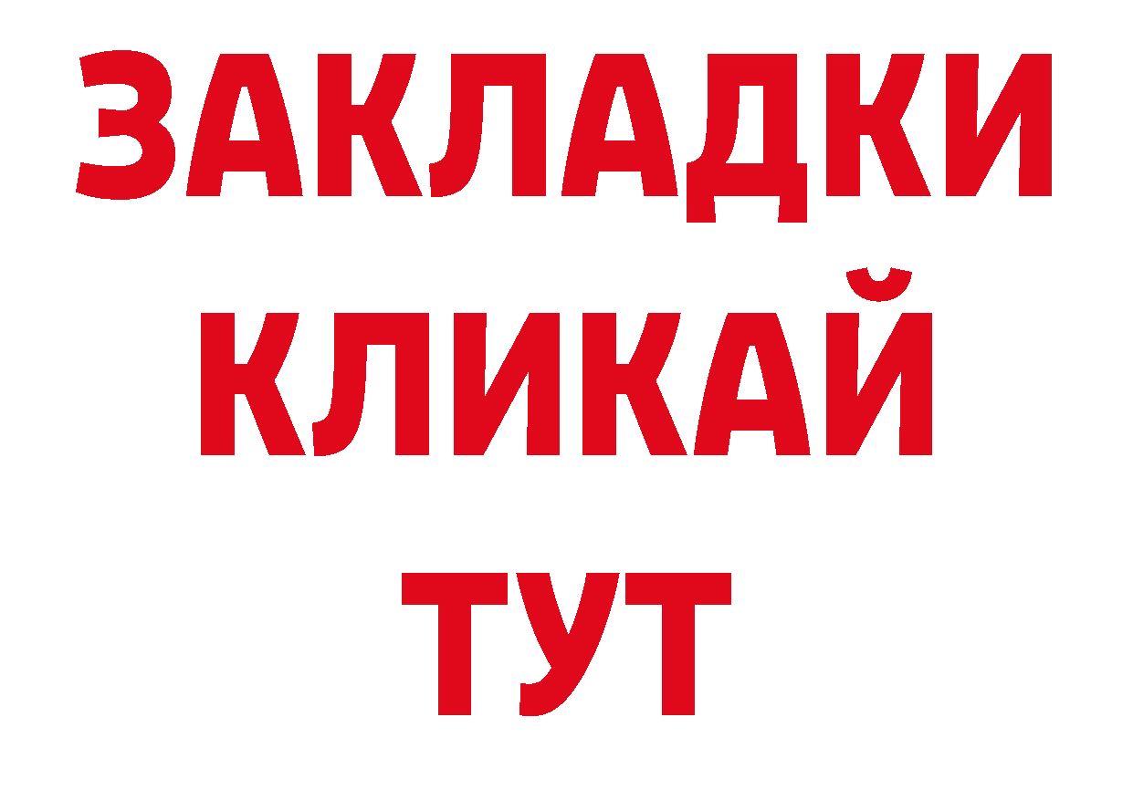 ГАШ hashish зеркало нарко площадка блэк спрут Благодарный